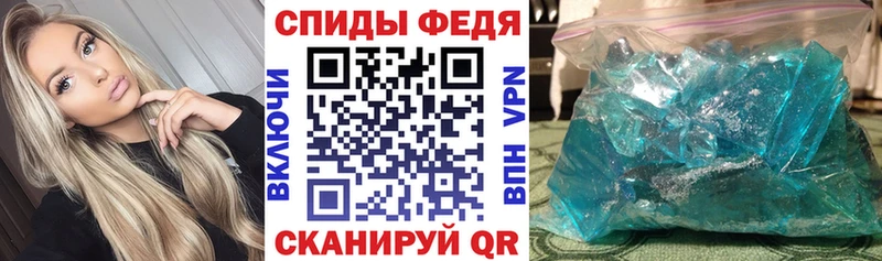Амфетамин 97%  Будённовск 
