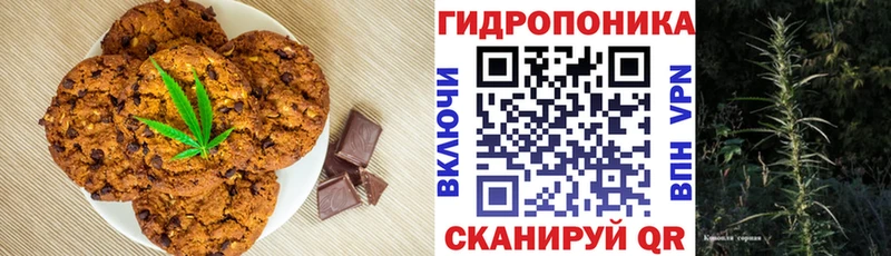 Еда ТГК марихуана  Будённовск 