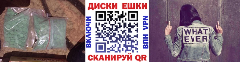 Ecstasy TESLA  omg вход  Будённовск 
