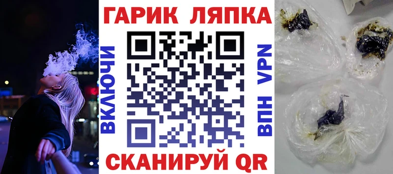 ГАШИШ хэш Будённовск