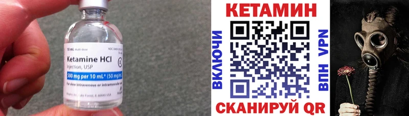 Кетамин VHQ  Будённовск 
