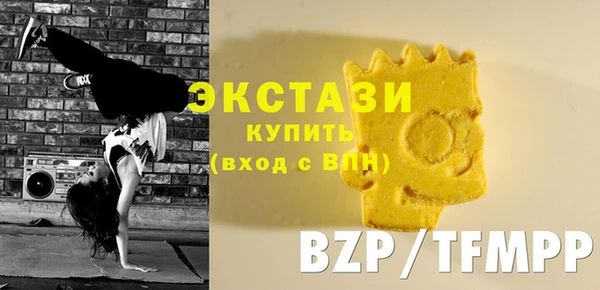 марки lsd Бородино