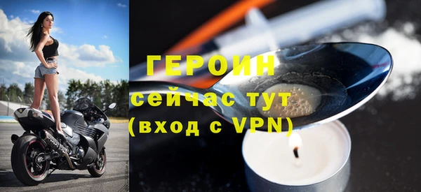 шишки Верхний Тагил