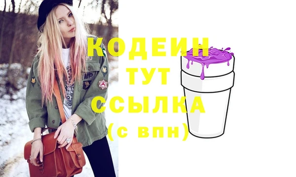 МДМА Верхнеуральск