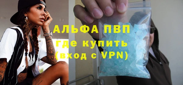 марки lsd Бородино