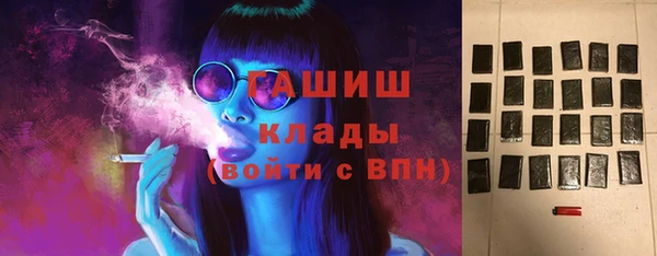 марки lsd Бородино