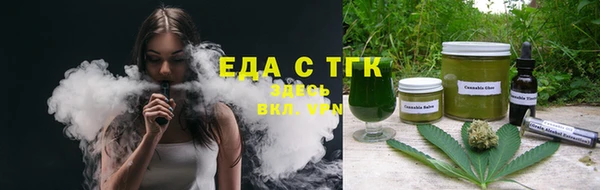 МДМА Верхнеуральск