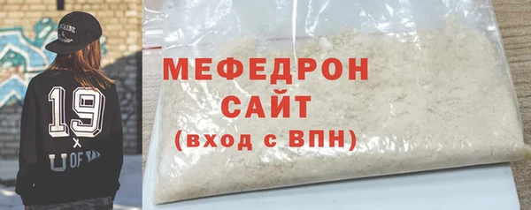 spice Бронницы
