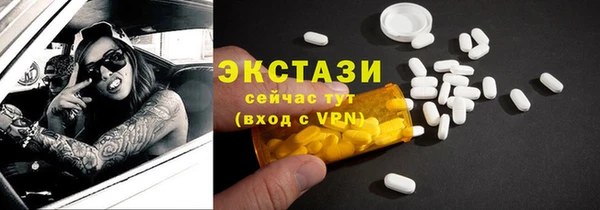 марки lsd Бородино