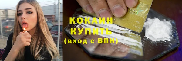 таблы Бугульма