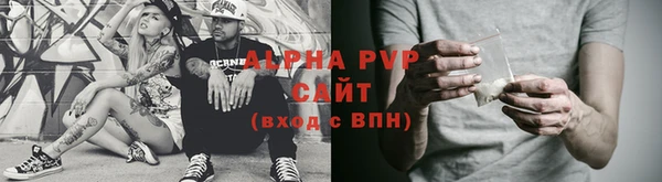 MESCALINE Верея