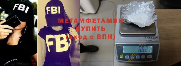 таблы Бугульма