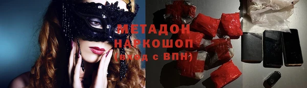 таблы Бугульма