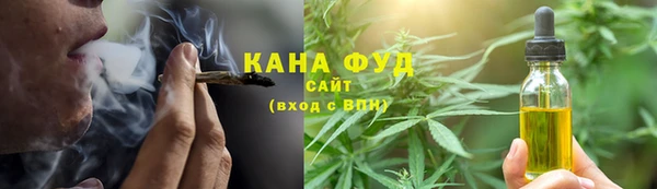 spice Бронницы
