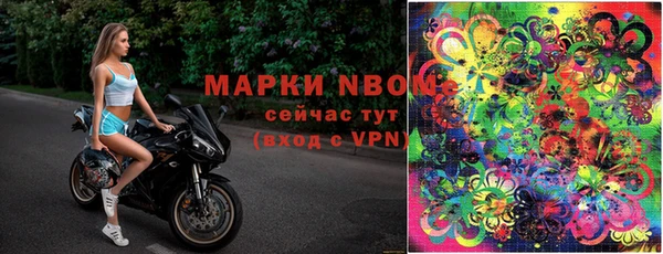 spice Бронницы