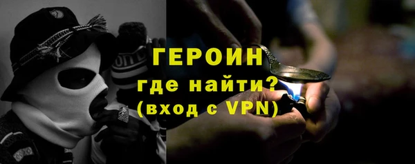 марки lsd Бородино