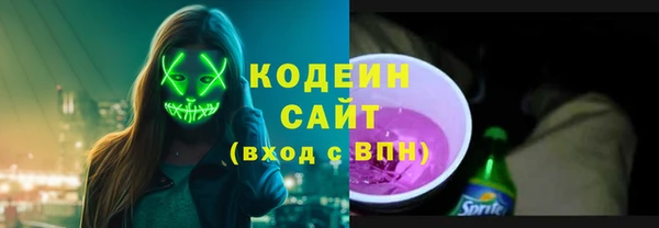 MESCALINE Верея