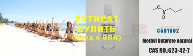 таблы Бугульма