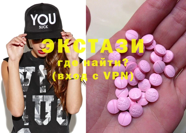 MDMA Premium VHQ Дмитров