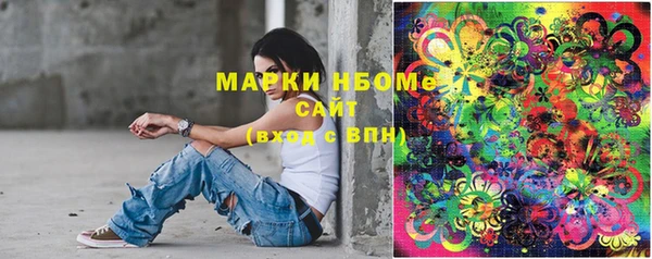 таблы Бугульма