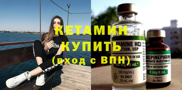 spice Бронницы
