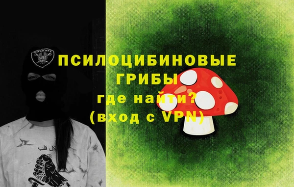 МДМА Верхнеуральск
