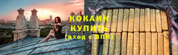 таблы Бугульма