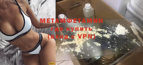 мефедрон VHQ Зеленокумск