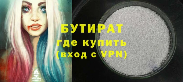 MDMA Premium VHQ Дмитров