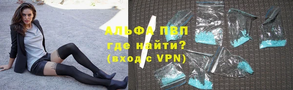 таблы Бугульма