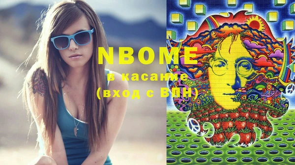 мяу мяу кристалл Карпинск