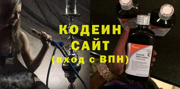 MESCALINE Верея