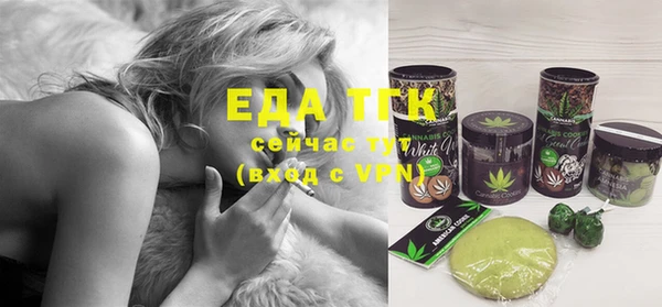 spice Бронницы