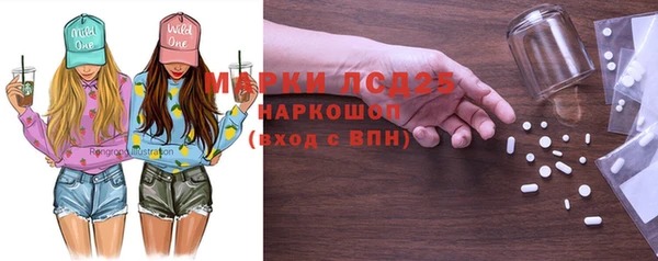 COCAINE Зерноград