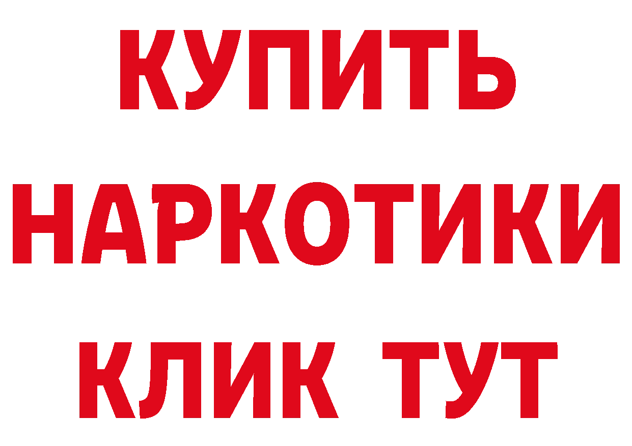 МЯУ-МЯУ 4 MMC ссылки площадка гидра Будённовск