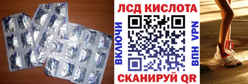 где купить   Будённовск  blacksprut зеркало  LSD-25 экстази кислота 