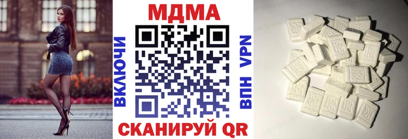 продажа наркотиков  Будённовск  MDMA молли 