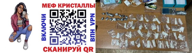 где найти   Будённовск  Мефедрон мука 