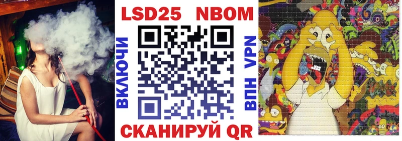 MEGA ссылка Будённовск Марки 25I-NBOMe 1,5мг