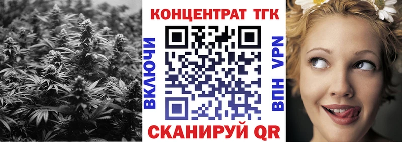 ТГК THC oil МЕГА сайт Будённовск