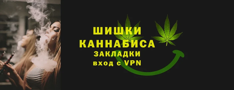 купить наркотики цена  Будённовск  ОМГ ОМГ зеркало  Канабис Amnesia 